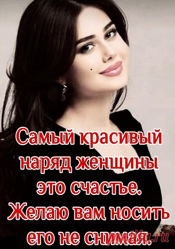 💖ЛЮБИТЕ И БУДЬТЕ ЛЮБИМЫМИ ..!!💖 — Фото | OK.RU