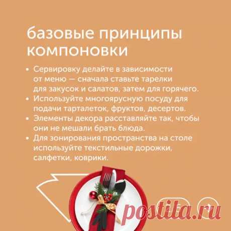Подготовка к Новому году — это всегда творческий и увлекательный процесс - Наш уютный дом - Медиаплатформа МирТесен