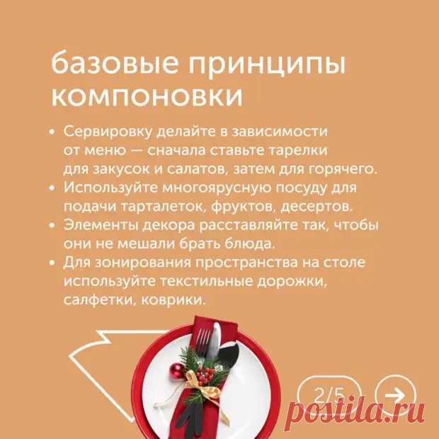 Подготовка к Новому году — это всегда творческий и увлекательный процесс - Наш уютный дом - Медиаплатформа МирТесен