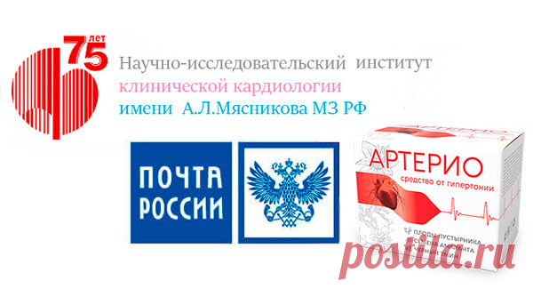 Препарат Артерио» от НИИ Клинической кардиологии им. А.Л.Мясников, акоторый лечит сердце и давление, предотвращая смерть? И который должны выдавать БЕСПЛАТНО, несмотря на цену в 17 тысяч рублей. 27 МАЯ 2020 ГОД. Вечер с Владимиром Соловьевым.