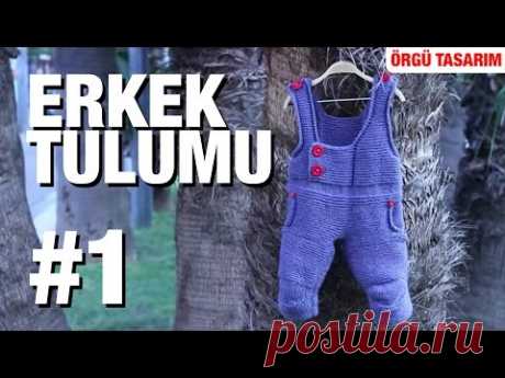 Örgü Erkek Tulumu Yapılışı ve Detaylı Anlatım | 2. Model (1/5)