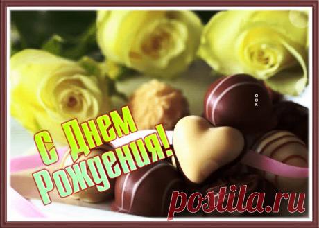 Приятная открытка с днем рождения женщине с желтыми розами - приятное и искреннее поздравление онлайн. Приятная открытка с днем рождения женщине с желтыми розами, скачать и отправить бесплатно.