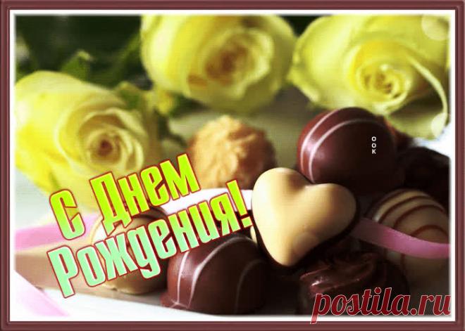 Приятная открытка с днем рождения женщине с желтыми розами - приятное и искреннее поздравление онлайн. Приятная открытка с днем рождения женщине с желтыми розами, скачать и отправить бесплатно.