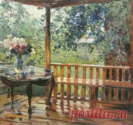 Александр Михайлович Герасимов
&quot;После дождя&quot; (Мокрая терраса)
1935