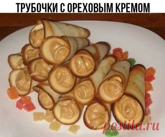 Трубочки с ореховым кремом

Ингредиенты и приготовление:

Тесто:
2 яйца взбить+0.5 стакана сах.песка+0.5 стакана муки.
Нагреть противень,смазать,выкладывать тесто столовой ложкой,размазывая(получается лепёшка -10 см в диам.).Выпекать в разогр. духовке.Аккуратно снять лопаткой,пока горячая закрутить трубочку.

Крем:
1/3 банки вар. сгущёнки+100 гр.слив. масла(размягч.)+изм. орешки.
У меня обжаренный арахис.

Домашний кулинар
Подписывайтесь на группу разнообразных рецептов на все случаи жизни!