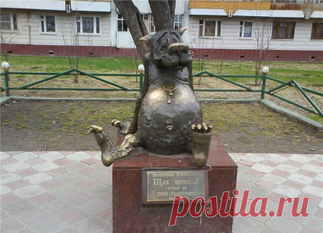 Памятник счастья «Щас спою…» | Непутевые заметки
