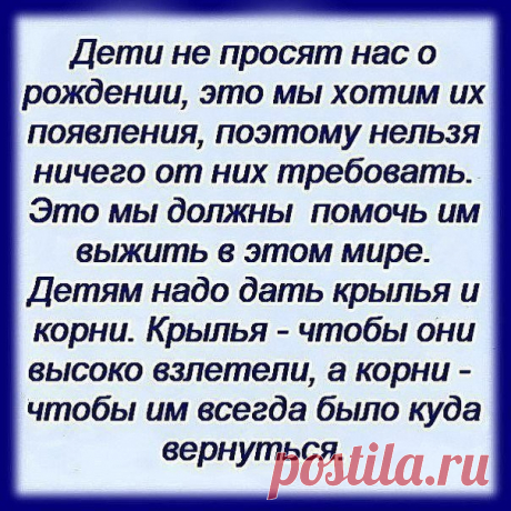 ВСЕМ РОДИТЕЛЯМ - ПОМНИТЕ!!!!