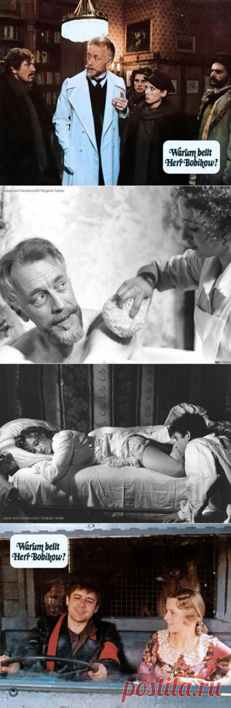 «Собачье сердце» – другой взгляд: фильм итальянца Латтуада | Толкователь