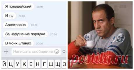 СМС-подкаты, обернувшиеся полным провалом . Тут забавно !!!