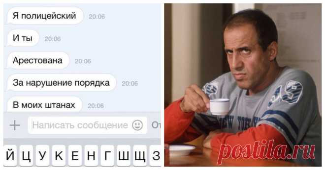 СМС-подкаты, обернувшиеся полным провалом . Тут забавно !!!