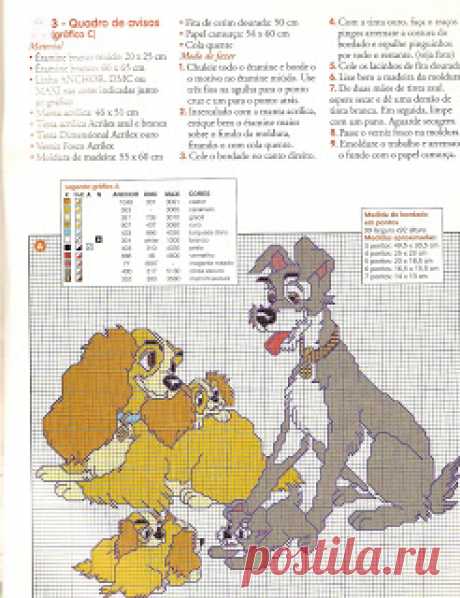 ENCANTOS EM PONTO CRUZ: A Dama e o Vagabundo