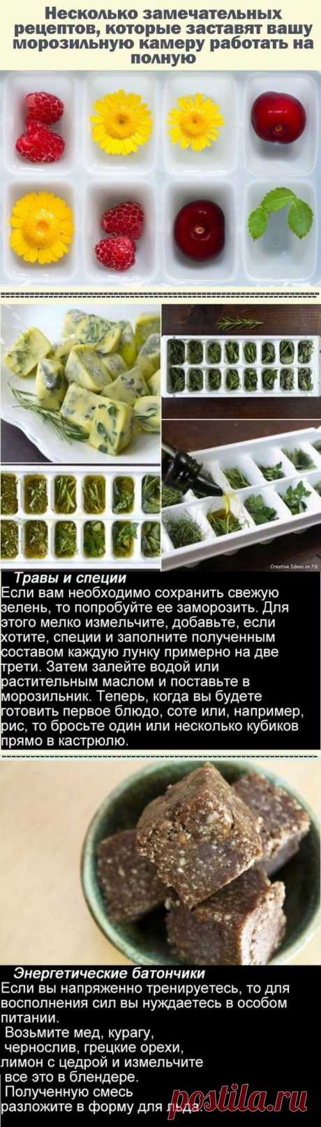 Интересные способы использования форм для льда в холодильнике II | Ультрамарин