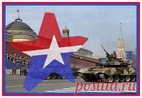 Новый знак Армии России !!!