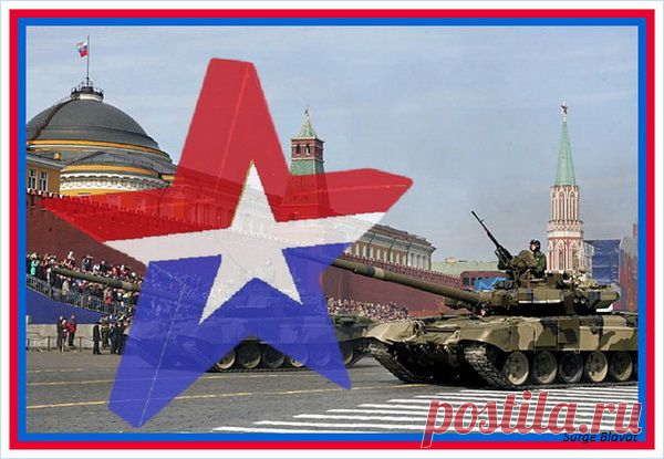 Новый знак Армии России !!!