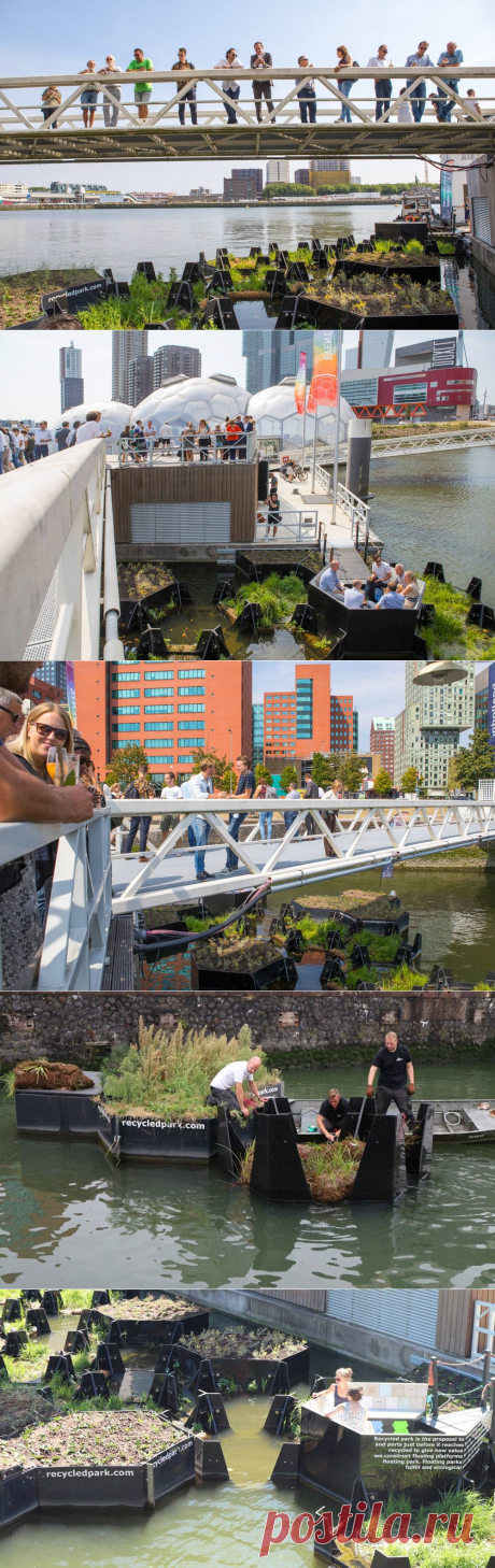 Плавучий парк из переработанного пластика - Экологический дайджест FacePla.net
