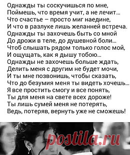 Всё о Любви и Дружбе.