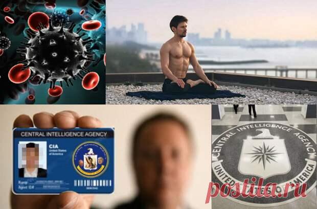 Готовится арест Павла Дурова: коронавирус создан американцами?! - Спички - не игрушка - медиаплатформа МирТесен Появились данные, что ЦРУ готовит арест Павла Дурова — причём, по месту пребывания, то есть в любой западной стране, поскольку часть данных о лабораторном происхождении коронавируса SARS-CoV-2 опубликованы в сети Telegram, где якобы нет никакой цензуры, и ЦРУ подозревает, что Павел Дуров