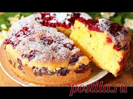 МОЙ ЛУЧШИЙ ПИРОГ На Каждый ДЕНЬ! ПЕКУ с ЯГОДНЫЙ Пирог! Самый БЫСТРЫЙ и ВКУСНЫЙ! Выпечка к чаю.