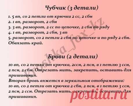 Зеленый дракон
Автор - kroshka_fox_kz