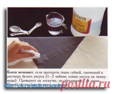 Я швея • Шитье и крой