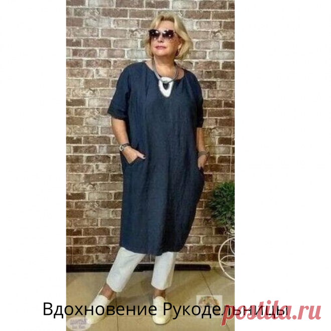 Стиль бохo. Идеи и выкройки вам на заметку | ВДОХНОВЕНИЕ РУКОДЕЛЬНИЦЫ | Яндекс Дзен