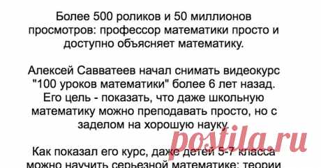 Ответ на пост «Когда попытался исправить провалы в образовании...» Автор: nouveauriche