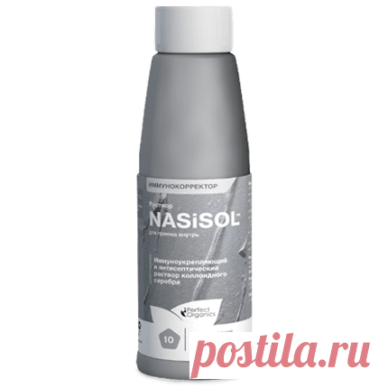 Иммунитет всегда здоров | Органическая продукция Perfect Organics