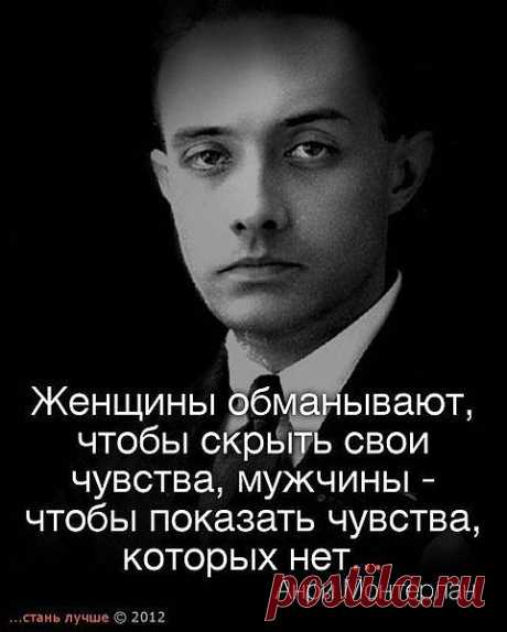 мудрость веков