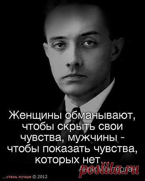 мудрость веков
