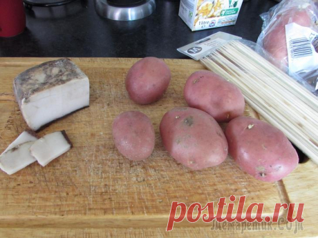 Шашлык из картошки с салом , приготовленные в духовке ,- угощайтесь !