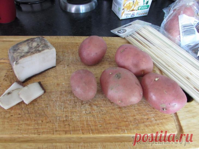 Шашлык из картошки с салом , приготовленные в духовке ,- угощайтесь !