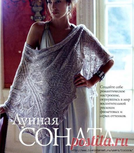 Душевные шали от Швейцер Натальи.