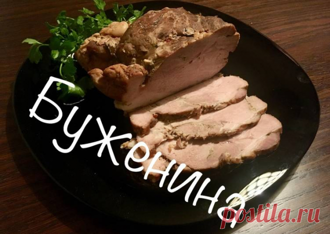 Буженина без духовки + соус к мясу Автор рецепта Такая История - Cookpad