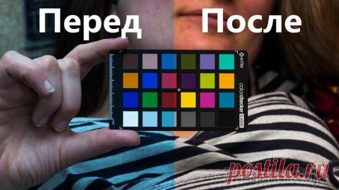 Калибровка экрана ноутбука Зачастую после печати цифровых фотографий на цветном принтере, пользователи сталкиваются с проблемой некорректного отображения цветов.Т.е. фотография после печати выглядит совсем иначе, чем при просмо...