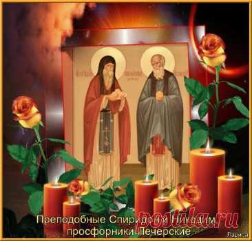 По традиции, охотники выходили на первую заячью охоту, а кур переводили в зимние закуты. Открытки на день памяти Спиридона и Никодима!