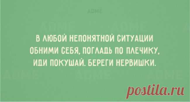 20 открыток с солнечным настроением