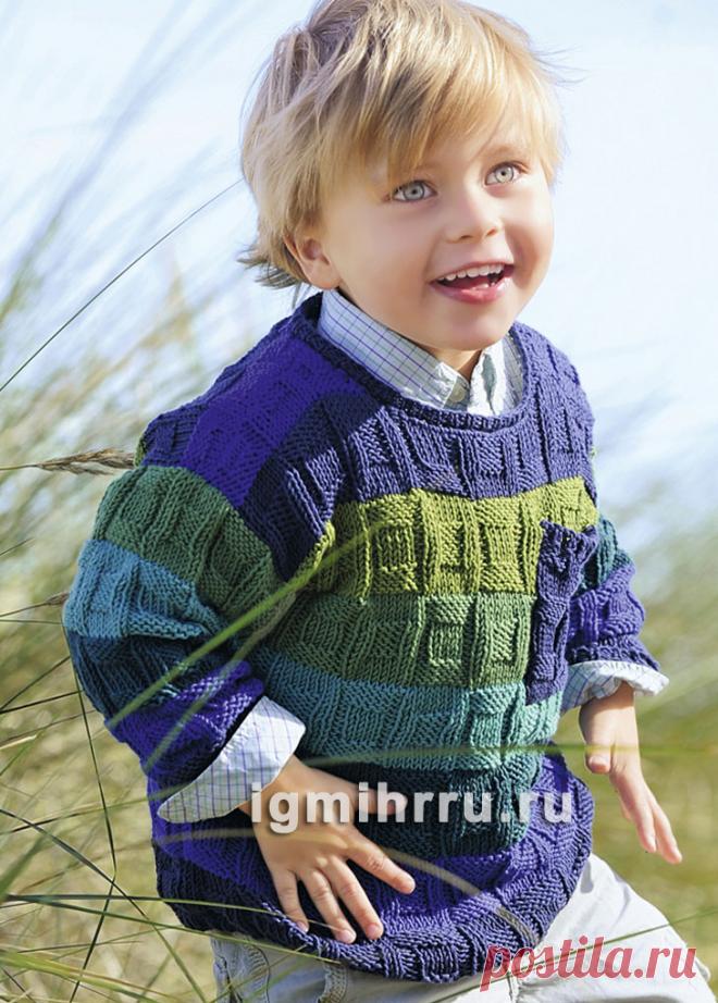 Для мальчика 2-6 лет. Пуловер в сине-зеленых тонах с рельефным узором. Вязание спицами для мальчиков