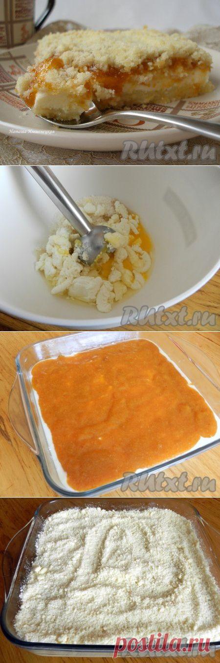 Царская ватрушка