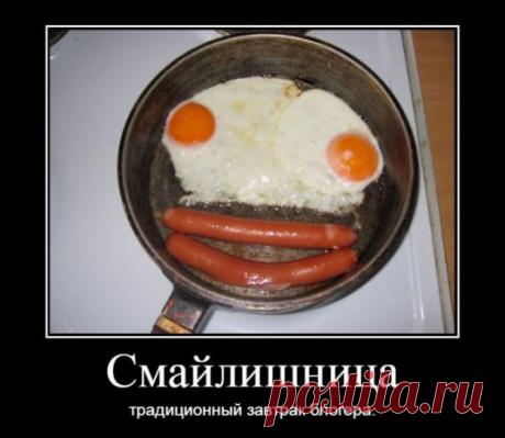 вариант завтрака