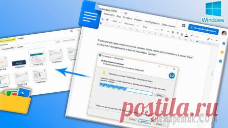 Как сохранить картинки из Google документов: 2 простых способа
