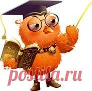Хочу Всё Знать!