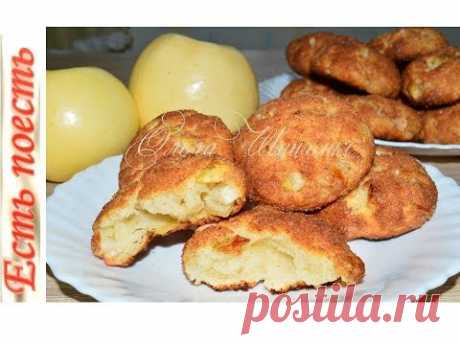 Самая вкусная и быстрая выпечка с яблоками/Apple cookies