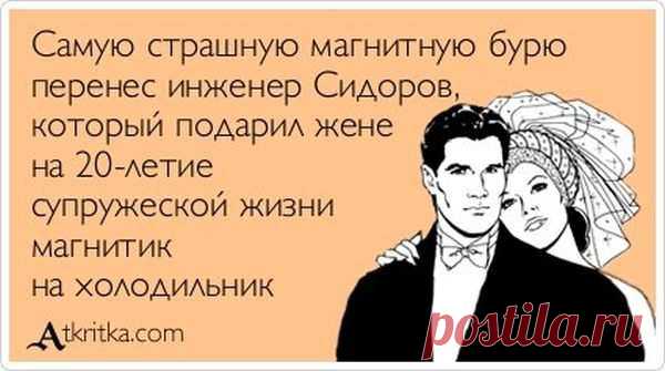 Подборка 