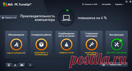 10 лучших программ-оптимизаторов для Windows