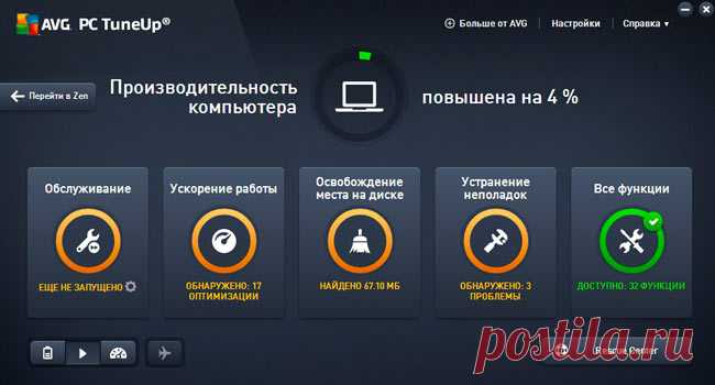 10 лучших программ-оптимизаторов для Windows