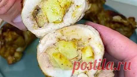 Сочные куриные бедра с яблочной начинкой 🍏