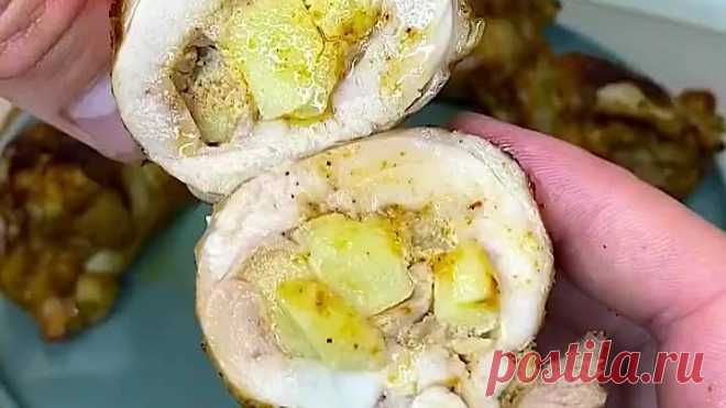 Сочные куриные бедра с яблочной начинкой 🍏