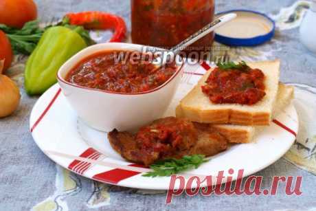 Острый томатный соус к мясу