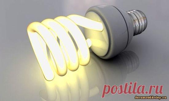 Вся правда о энергосберегающих лампочках :: forumroditeley.ru - форум родителей и о детях http://forumroditeley.ru/viewtopic.php?t=7242