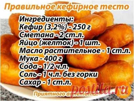 В вашу кулинарную копилку!‍🥟🥨🌭🥮